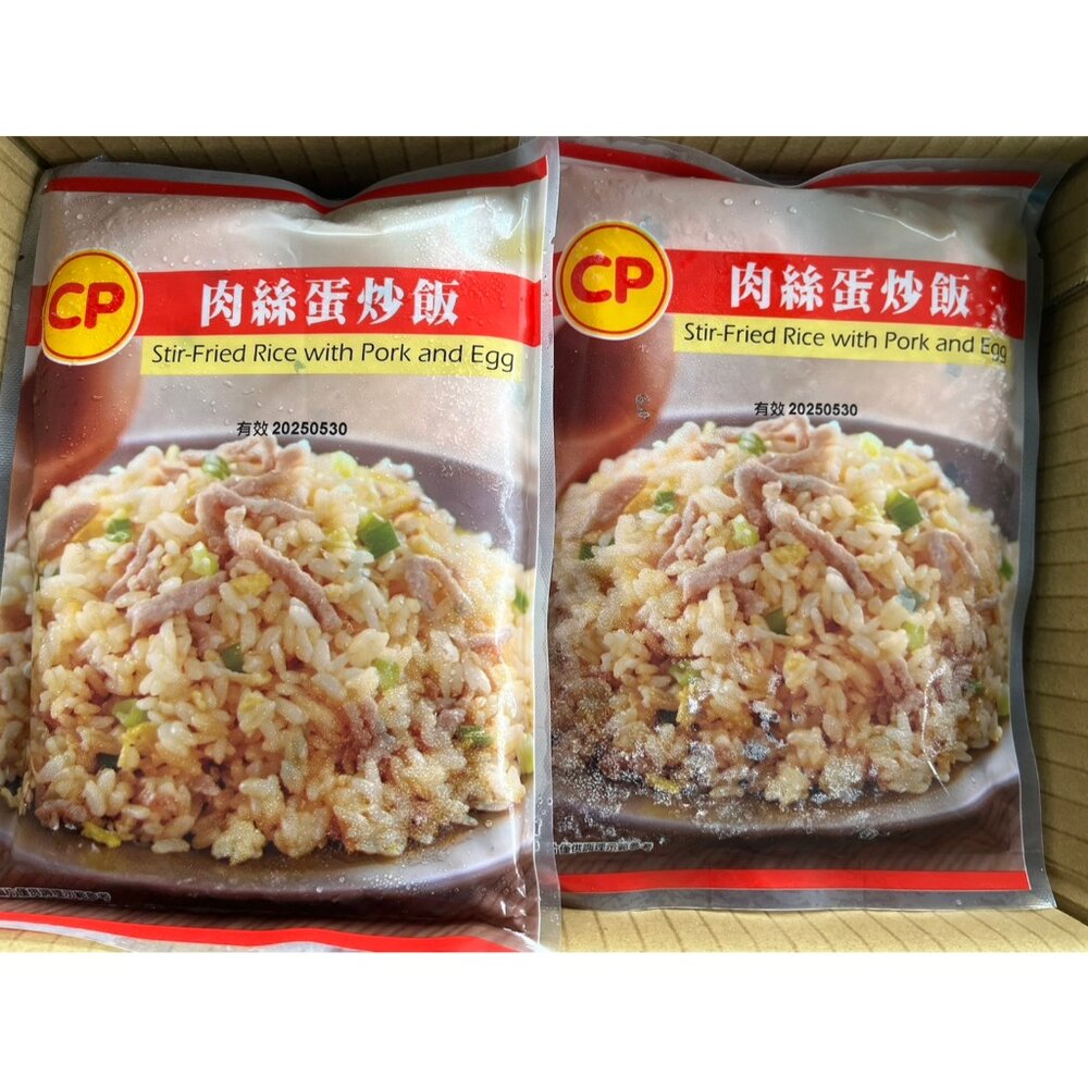 27752058899 - 0036小富嚴選麵食米飯類-卜蜂炒飯系列-培根蛋炒飯-雞玉米粒蛋炒飯-肉絲蛋炒飯-蟹肉風味蛋炒飯 特價39 另有義大利麵/雞米花