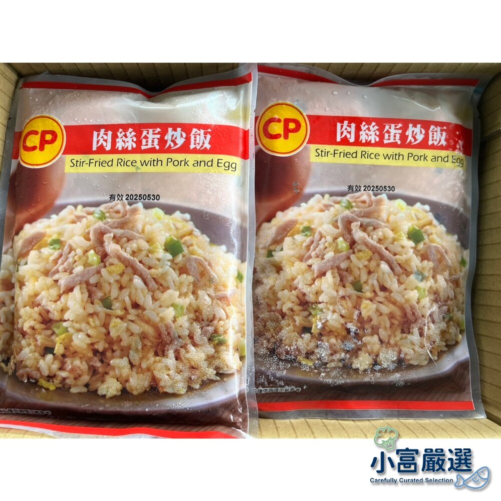 27752058899-麵食米飯類-卜蜂炒飯系列-培根蛋炒飯-雞玉米粒蛋炒飯-肉絲蛋炒飯-蟹肉風味蛋炒飯 特價 另有義大利麵/雞米花