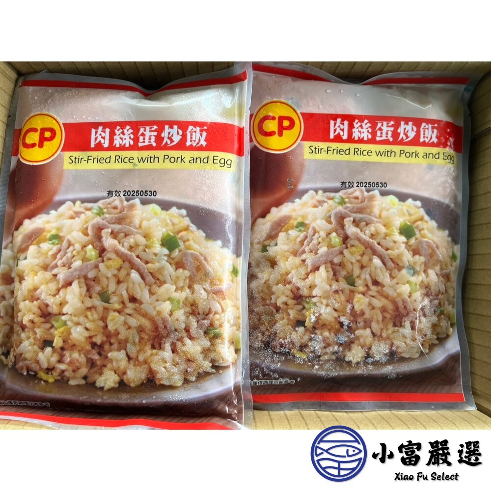 27752058899-麵食米飯類-卜蜂炒飯系列230g-培根蛋炒飯-雞玉米粒蛋炒飯-肉絲蛋炒飯-蟹肉風味蛋炒飯 特價 另有義大利麵/雞米花