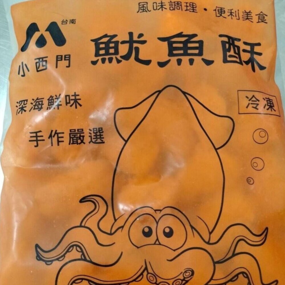 27805213065-深海魷魚燒 老品牌魷魚燒 大包裝 (600g/包)