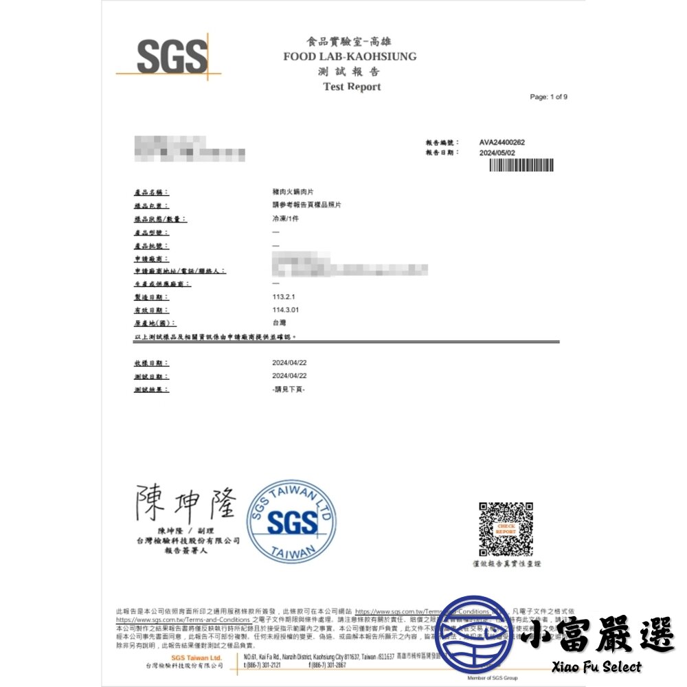豬肉角 骰子豬 豬肉丁 產地台灣 台灣豬  豬肉加工品 (3公斤/5台斤) 特價-圖片-5