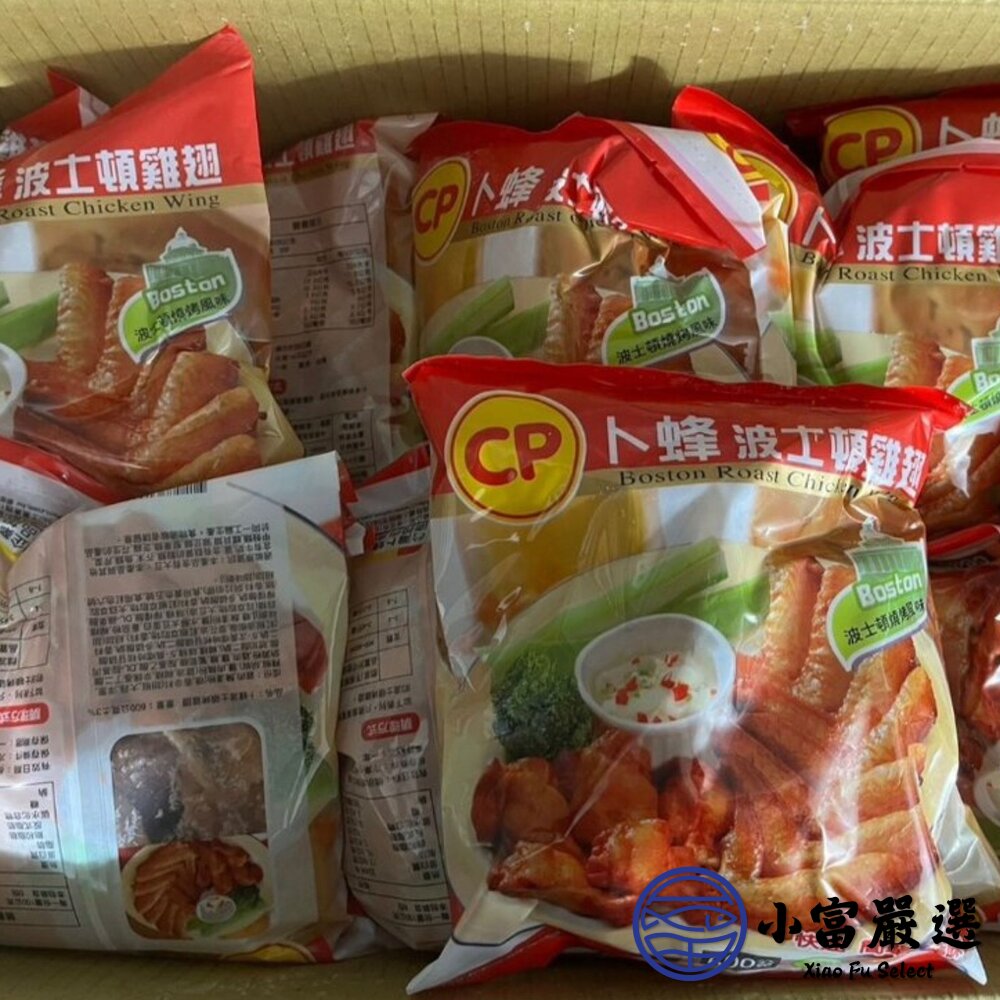 卜蜂波士頓燒烤雞翅 燒烤二節翅 卜蜂調理 (600g/包)-圖片-4