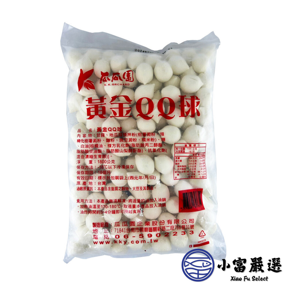 瓜瓜園黃金QQ球 地瓜球紫地瓜餡 (1800g/包)-圖片-3