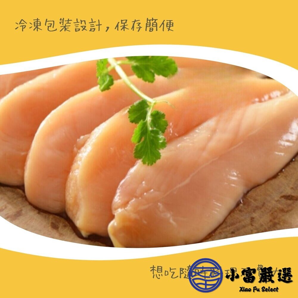國產雞柳 台灣屠宰 雞肉 雞里肌 里肌(3000g/包)-圖片-4