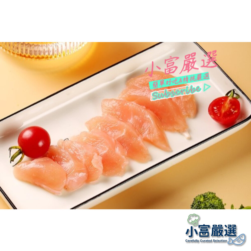 28701584114-肉品雞肉類-國產雞柳3000g(雞里肌)(真空包裝品質保證) 另有雞胸雞腿雞心雞胗雞翅雞腿毛小孩