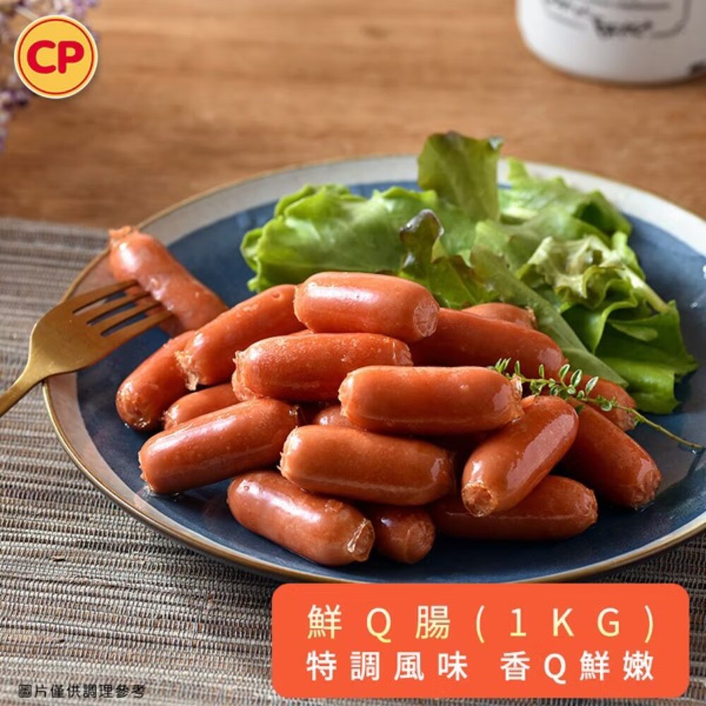 28802187447-卜蜂鑫鑫腸卜蜂鮮Q腸 小香腸 卜蜂香腸 卜蜂小香腸 (1KG/包)特價中