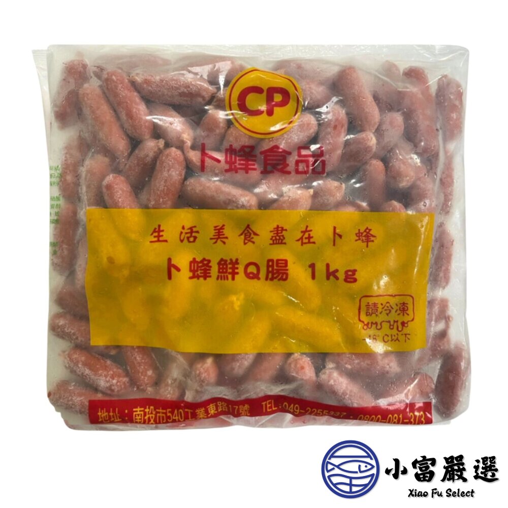 卜蜂鑫鑫腸卜蜂鮮Q腸 小香腸 卜蜂香腸 卜蜂小香腸 (1000g/包)-圖片-1