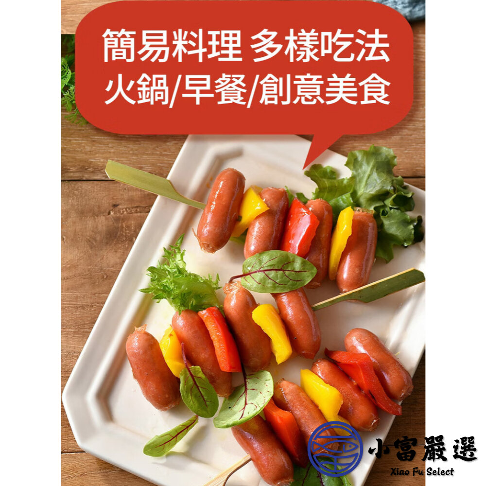 卜蜂鑫鑫腸卜蜂鮮Q腸 小香腸 卜蜂香腸 卜蜂小香腸 (1000g/包)-圖片-5