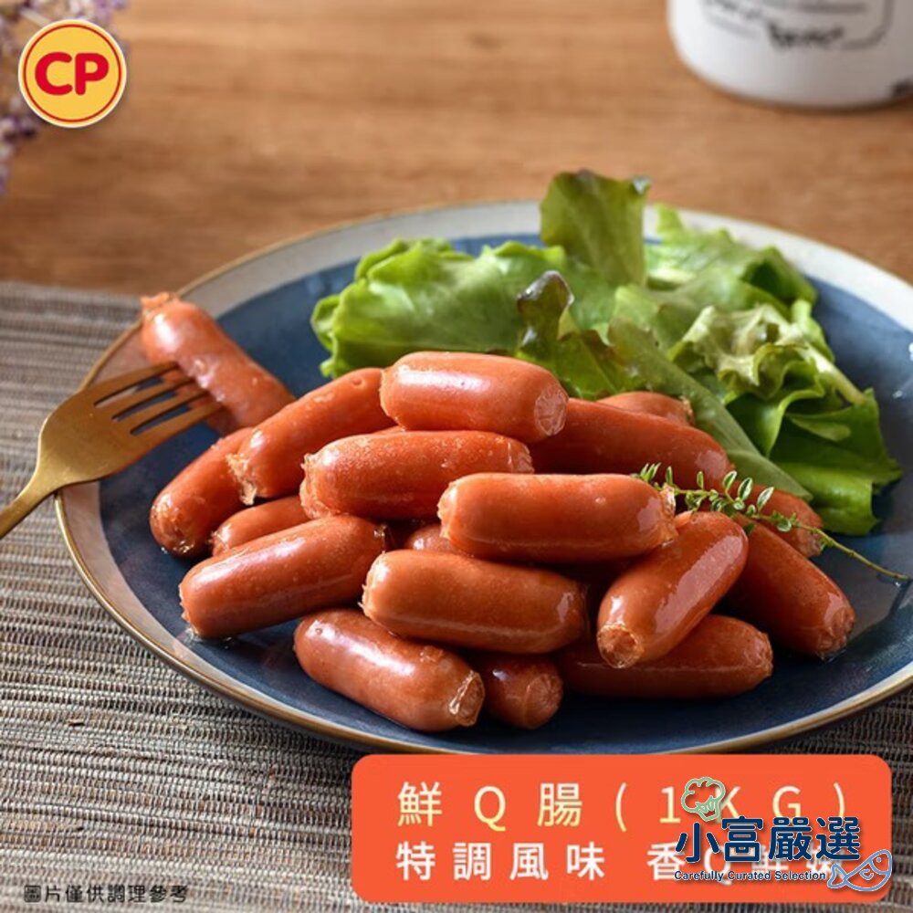 28802187447-肉品香腸類-卜蜂鑫鑫腸-卜蜂鮮Q腸1KG特價中 #另有雞翅/去骨雞腿/溏心蛋/白煮蛋/鯖魚/鮭魚