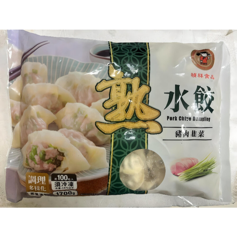 29002901272-禎祥韭菜熟水餃顆 韭菜水餃 熟食的料理方便 (1700g/100粒)