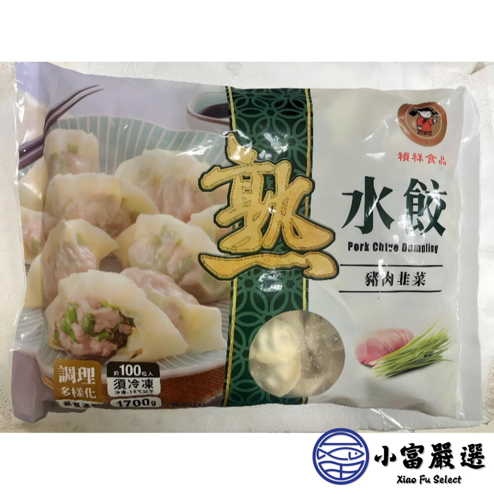 29002901272-禎祥韭菜熟水餃顆 韭菜水餃 熟食的料理方便 (1700g/100粒)