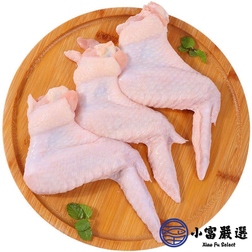 國產雞肉 雞翅 三節翅 真空包裝包品質 (300g/包)-圖片-1