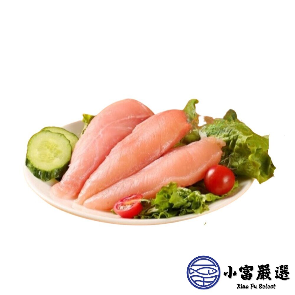 國產雞柳 雞里肌 真空包裝 品質保證 (300g/包)-圖片-1
