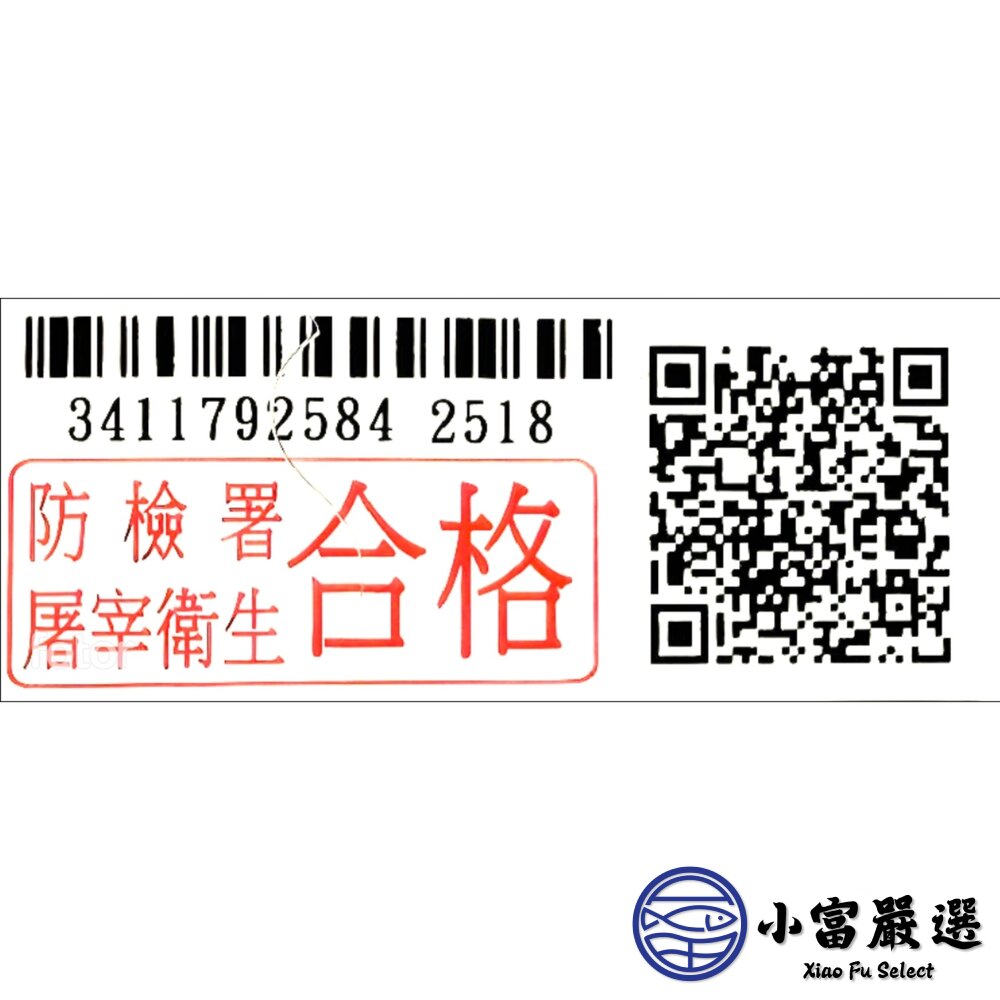 國產雞柳 雞里肌 真空包裝 品質保證 (300g/包)-圖片-5