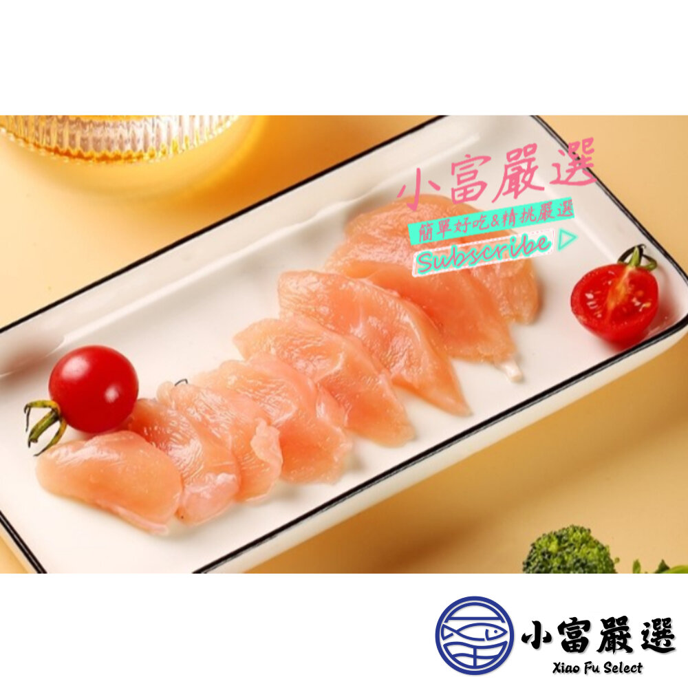 29451584232-肉品雞肉類-國產雞柳(雞里肌)300g(真空包裝品質保證) #另有雞胸雞腿雞心雞胗雞翅雞腿