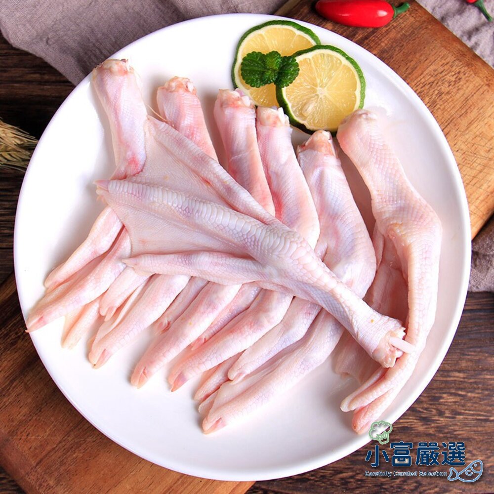 2952732895-肉品鴨肉類-生鮮鴨腳-鴨掌隻特價 可做水晶鴨掌 去骨鴨腳 另有鵝肝內臟 鵝腸 鵝翅 鵝掌 鴨腳 鴨翅 鴨舌頭