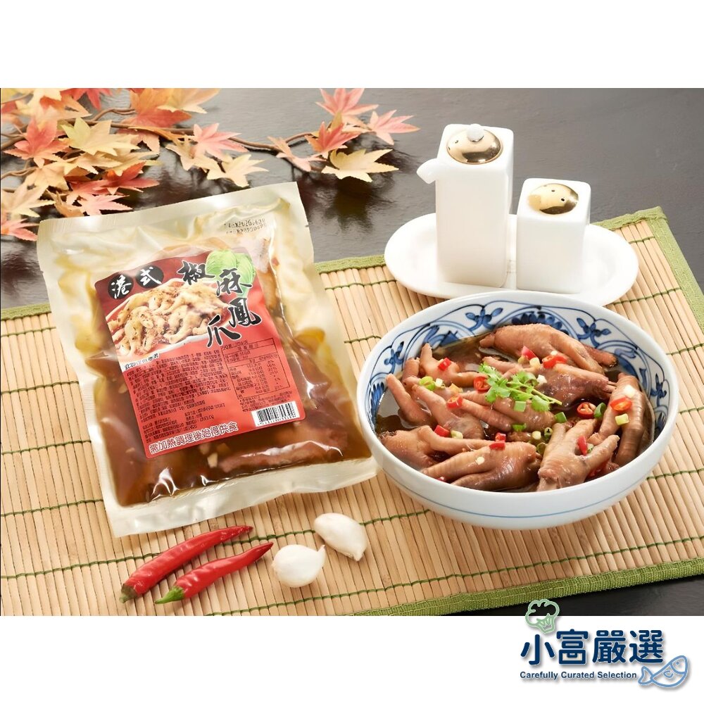 29554021575-調理豬肉類-港式椒麻鳳爪-特殊風味好吃-300g裝(固形物200g)
