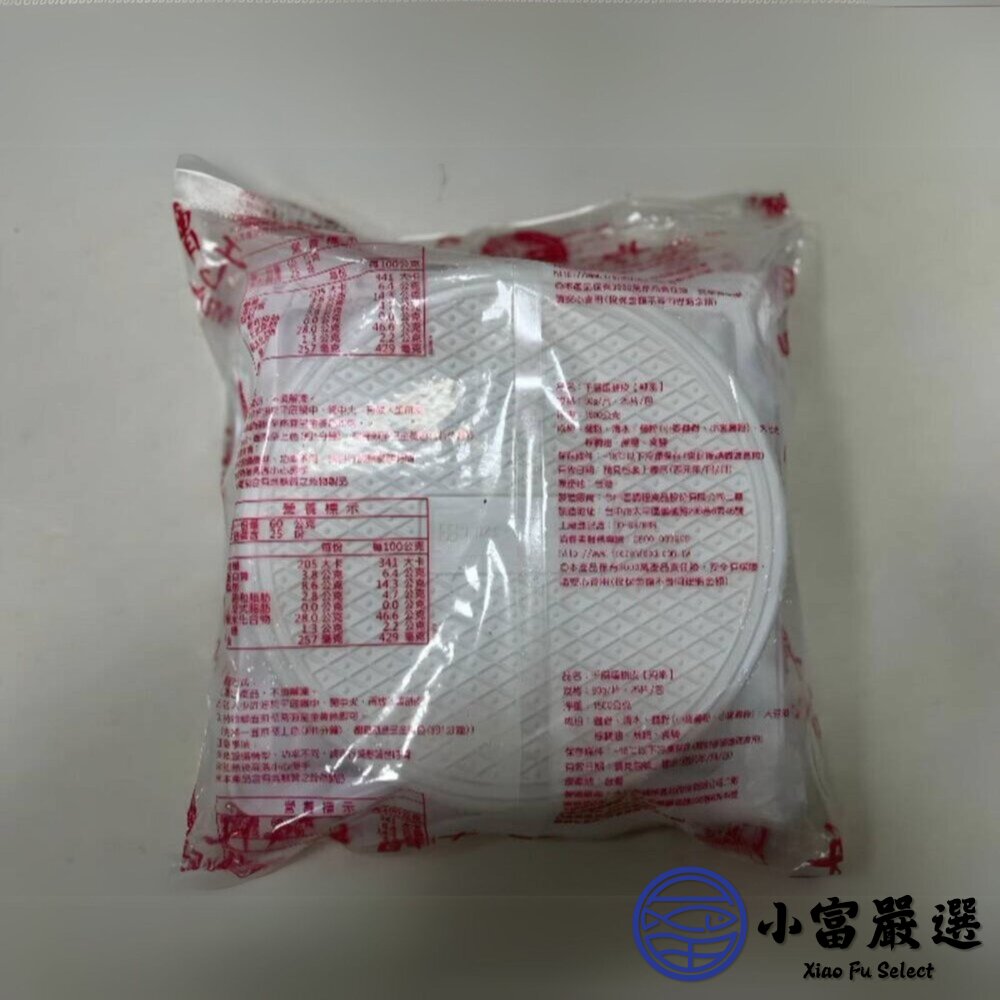 千層蛋餅皮 金品千層蛋餅皮片 冷凍蛋餅皮 (25入裝/包)-圖片-4