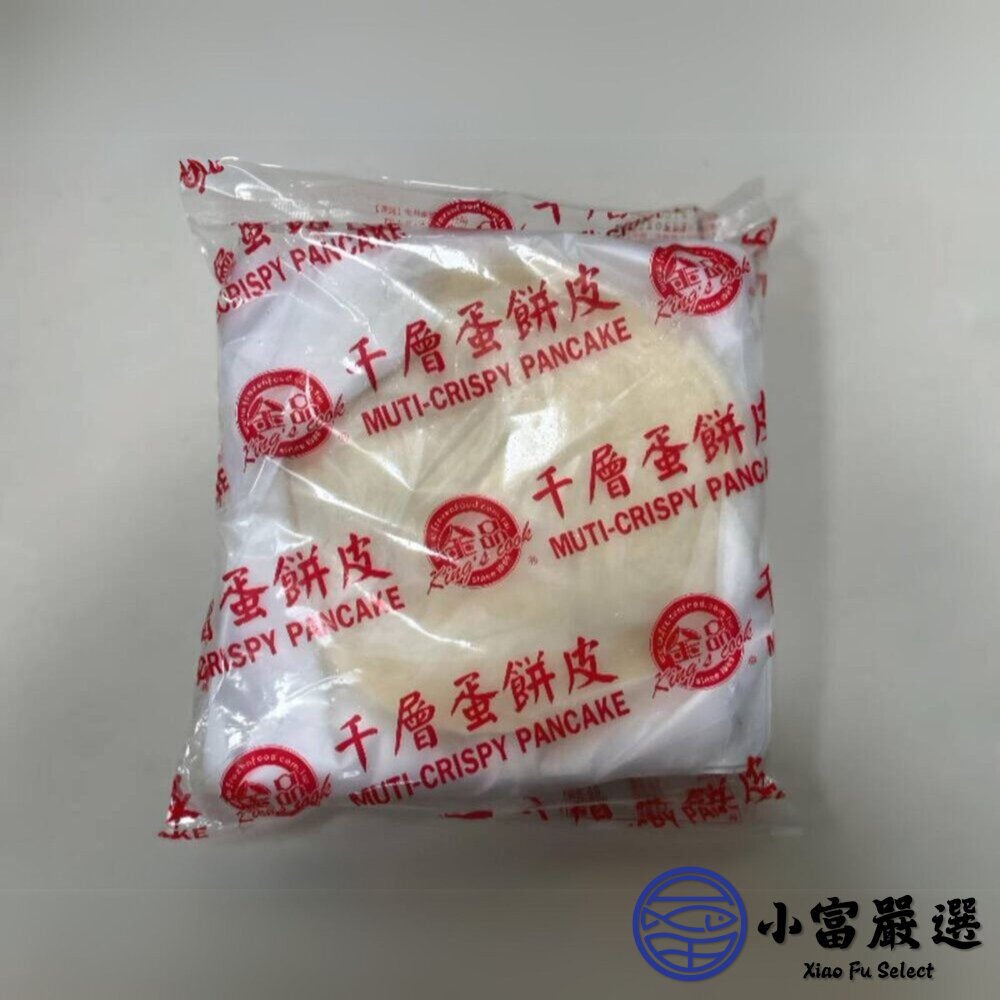 千層蛋餅皮 金品千層蛋餅皮片 冷凍蛋餅皮 (25入裝/包) 封面照片