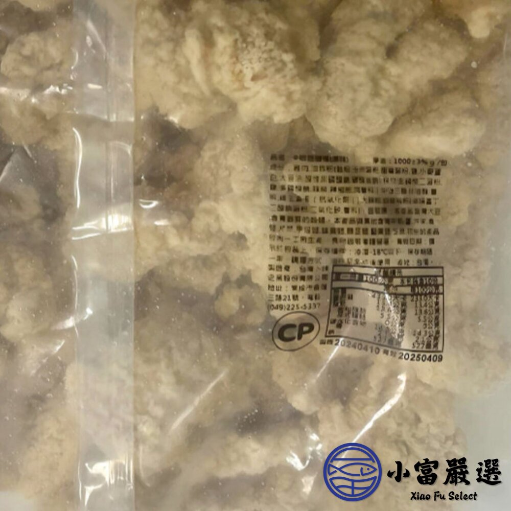 卜蜂卡啦脆腿條 咔啦脆腿條 肯肯雞金黃脆腿條 (1000g/包)-圖片-2