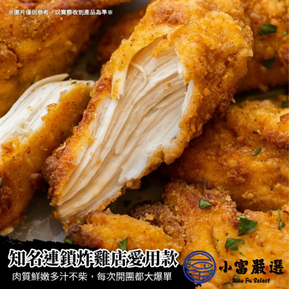 卜蜂卡啦脆腿條 咔啦脆腿條 肯肯雞金黃脆腿條 (1000g/包)-圖片-4