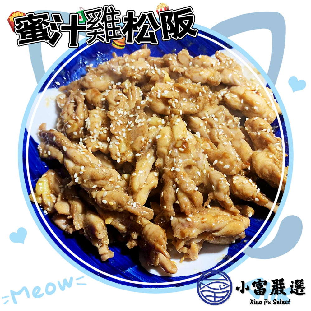超級夯的雞松坂 雞松板 雞頸肉 雞伯伯 真空包裝 (500g/包)-圖片-6