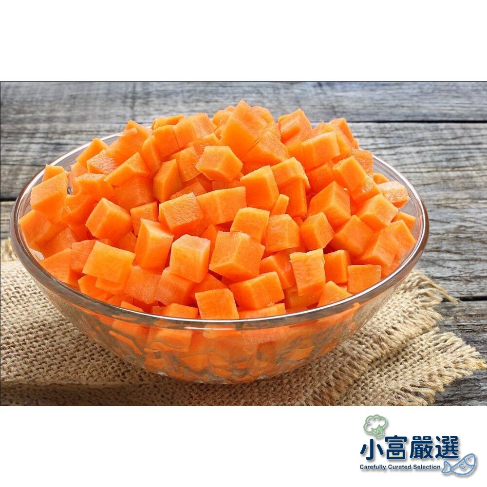 3066609941-蔬食蔬菜類-紅蘿蔔丁(1000g±10%/包)特價 #蔬菜#玉米粒#毛豆#白蝦仁