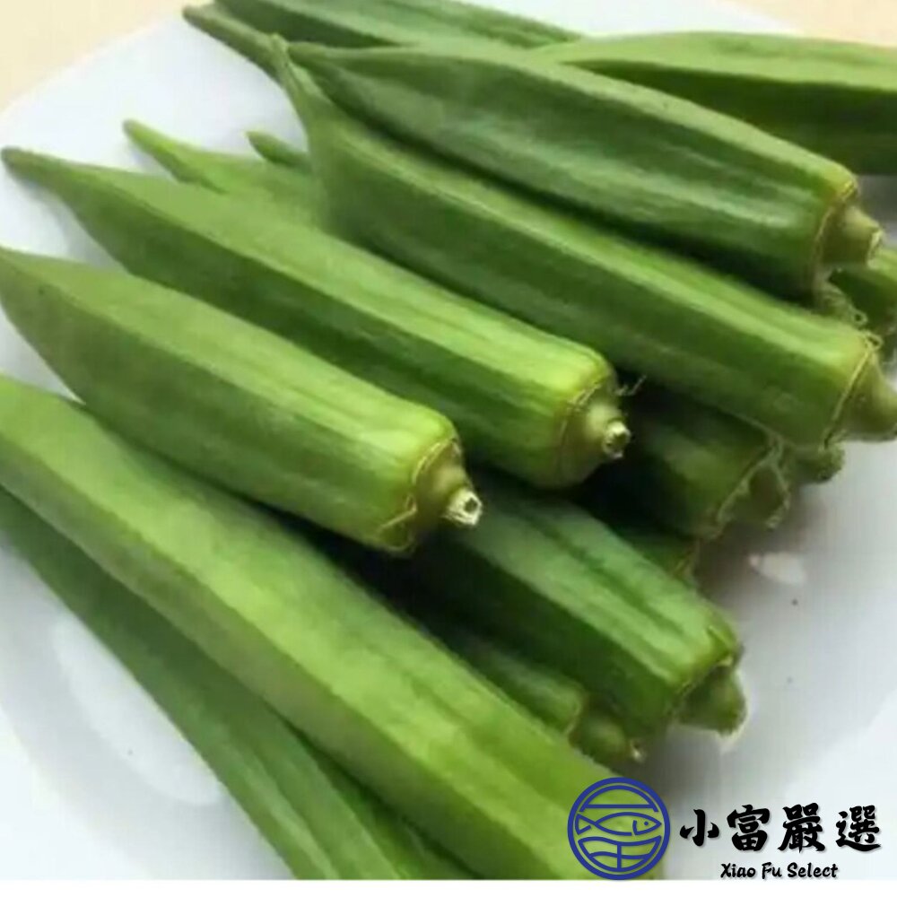 冷凍熟秋葵高溫煮熟後立即冷凍的新鮮秋葵(1000g/包)