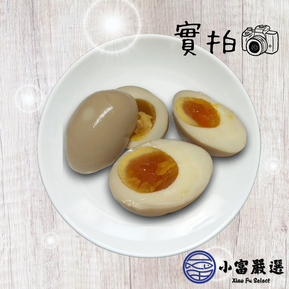 日式工藝 日式溏心蛋 日式溫泉蛋 含醬汁 (650g/10粒裝)-圖片-3