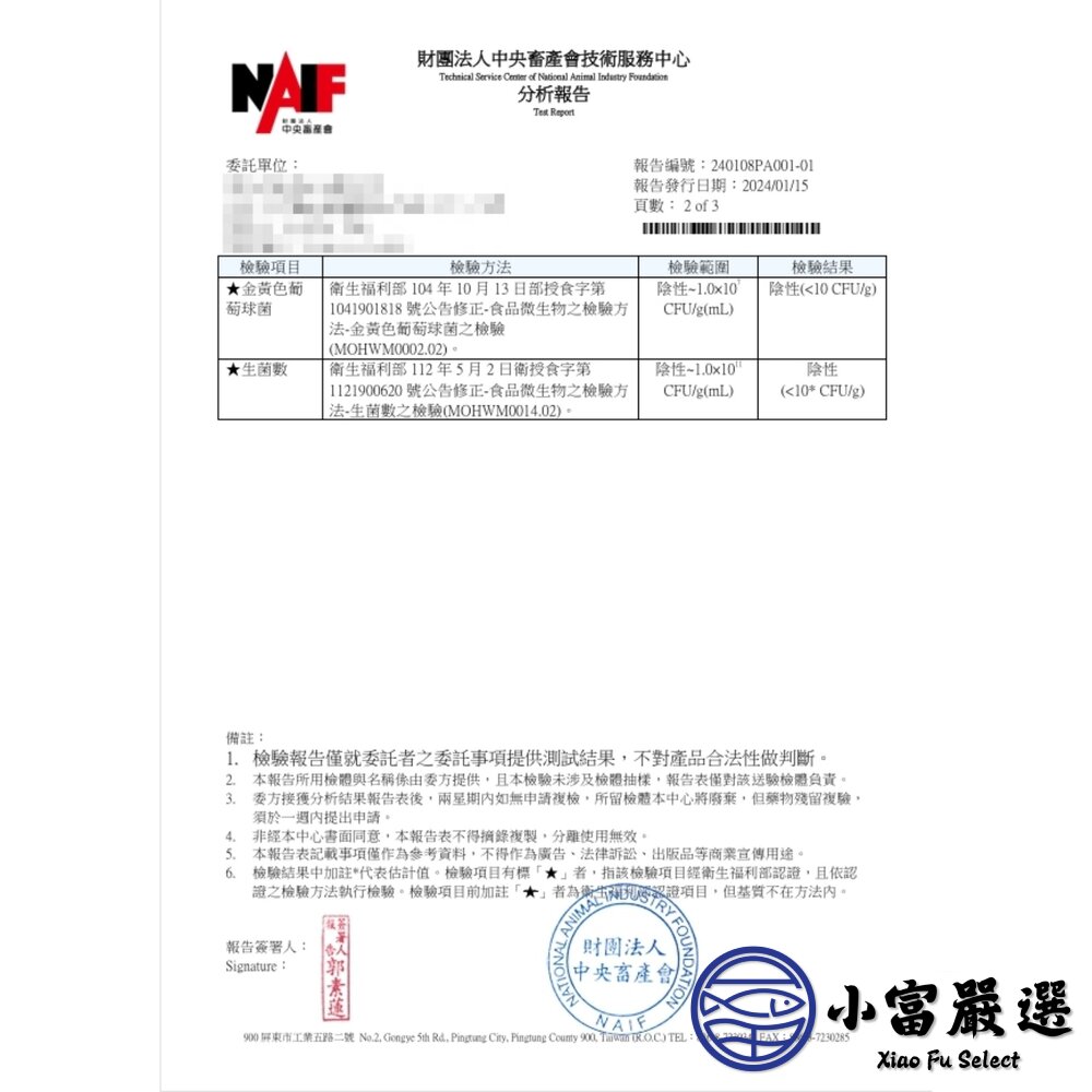 水煮蛋 白煮蛋 熟雞蛋 全熟蛋 即食雞蛋 (多規格選擇)-圖片-6