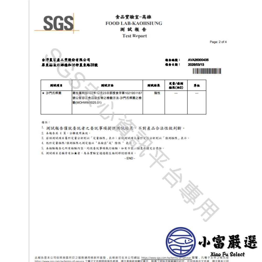 台畜原味德式香腸 台畜德式香腸 德國香腸 (25入/1000g/包)-圖片-5