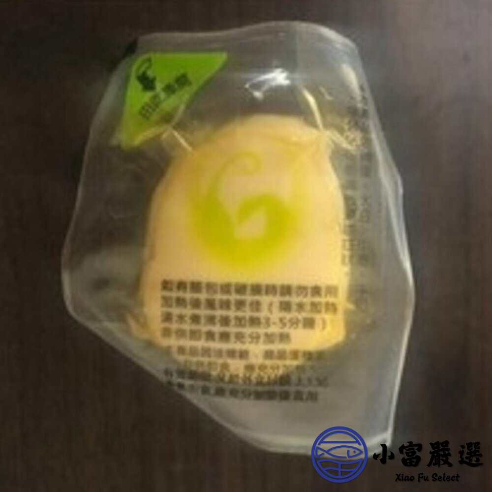 日式工藝 日式溏心蛋 日式溫泉蛋 半熟蛋 (多規格)-圖片-2