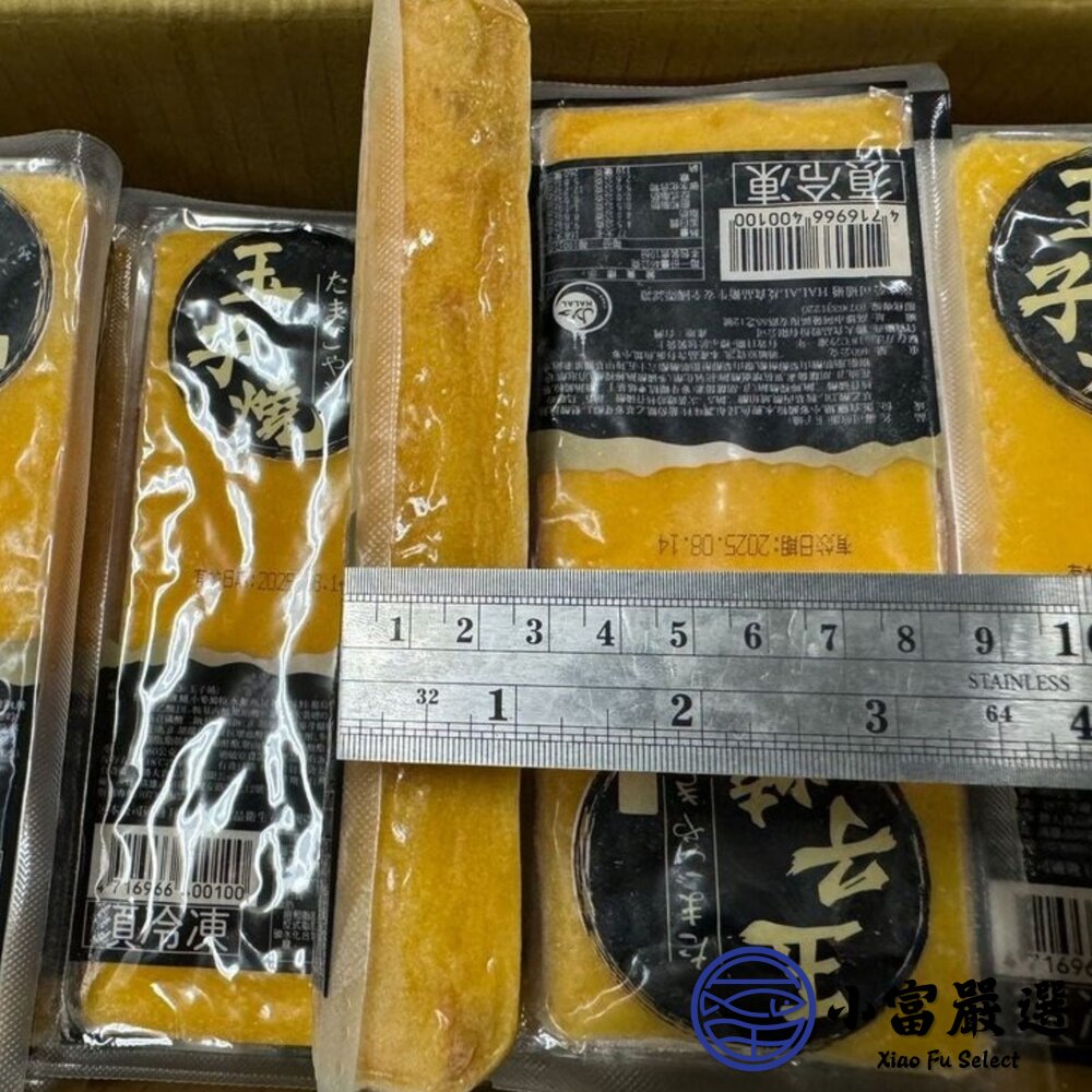 日式玉子燒 玉子燒 (460g 1包) 日式溏心蛋 (單顆/10顆)-圖片-2