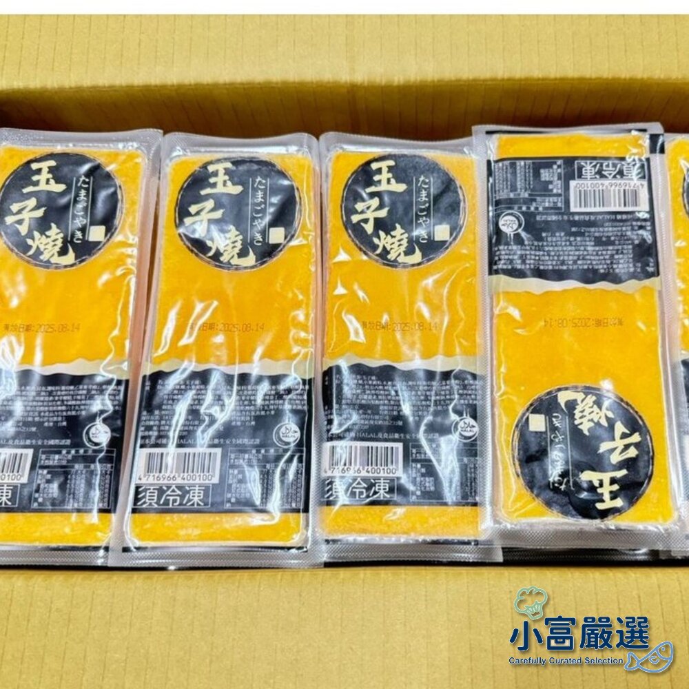 5891069486-日式玉子燒 玉子燒 (460g 1包) 日式溏心蛋 (單顆/10顆)