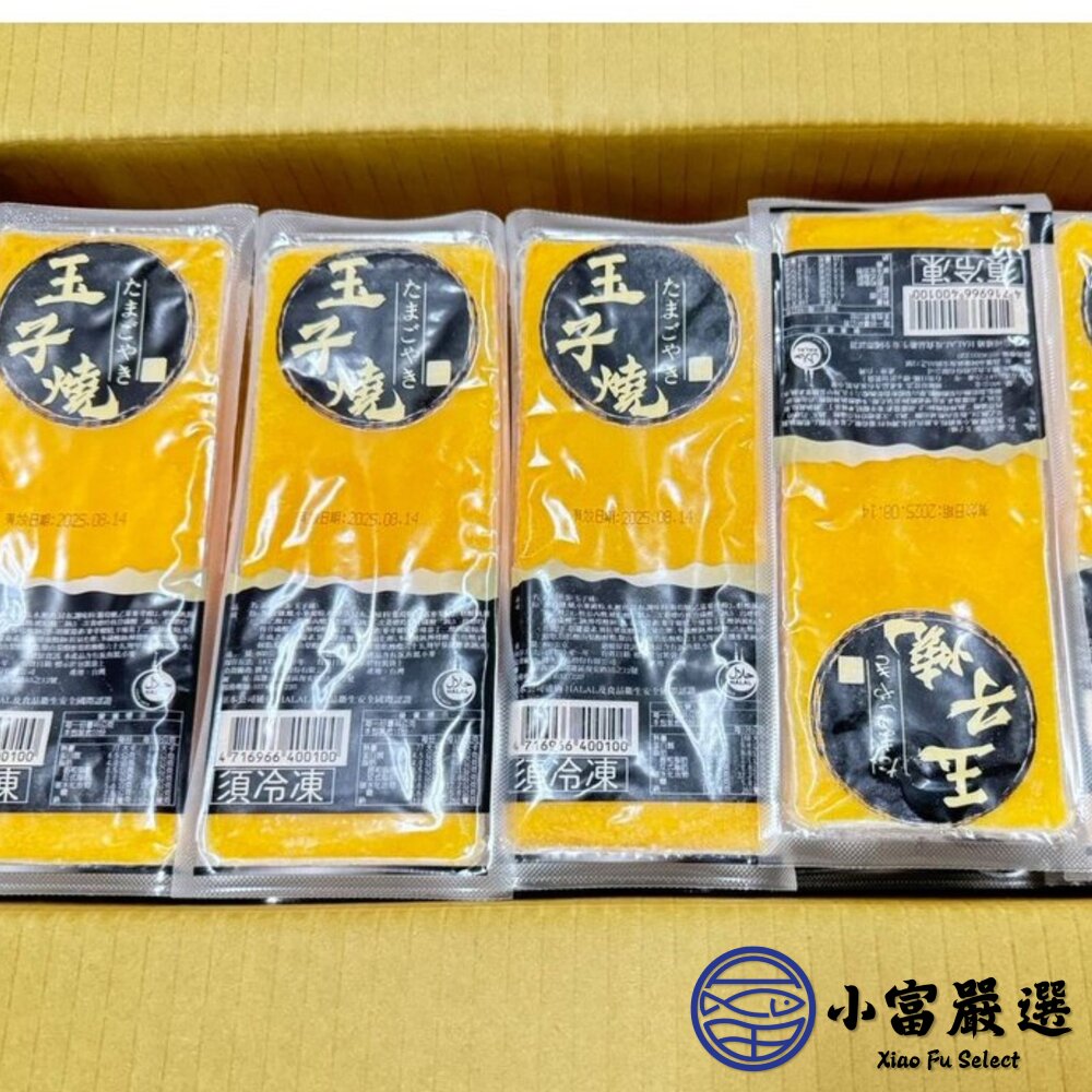 5891069486-日式玉子燒 玉子燒 (460g 1包) 日式溏心蛋 (單顆/10顆)