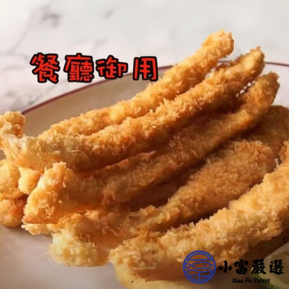 虱目魚柳 正台南虱目魚 洽通公司貨 (300g/包)-圖片-2