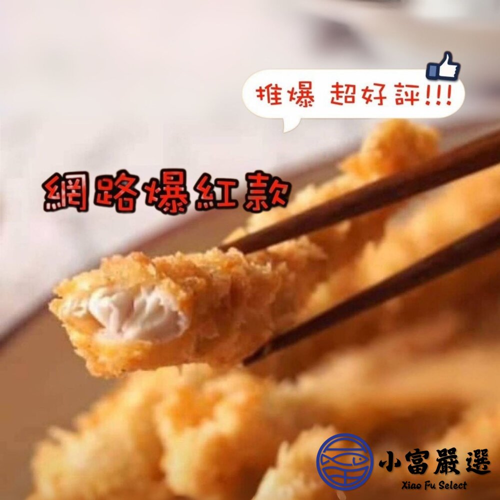 虱目魚柳 正台南虱目魚 洽通公司貨 (300g/包)-圖片-4