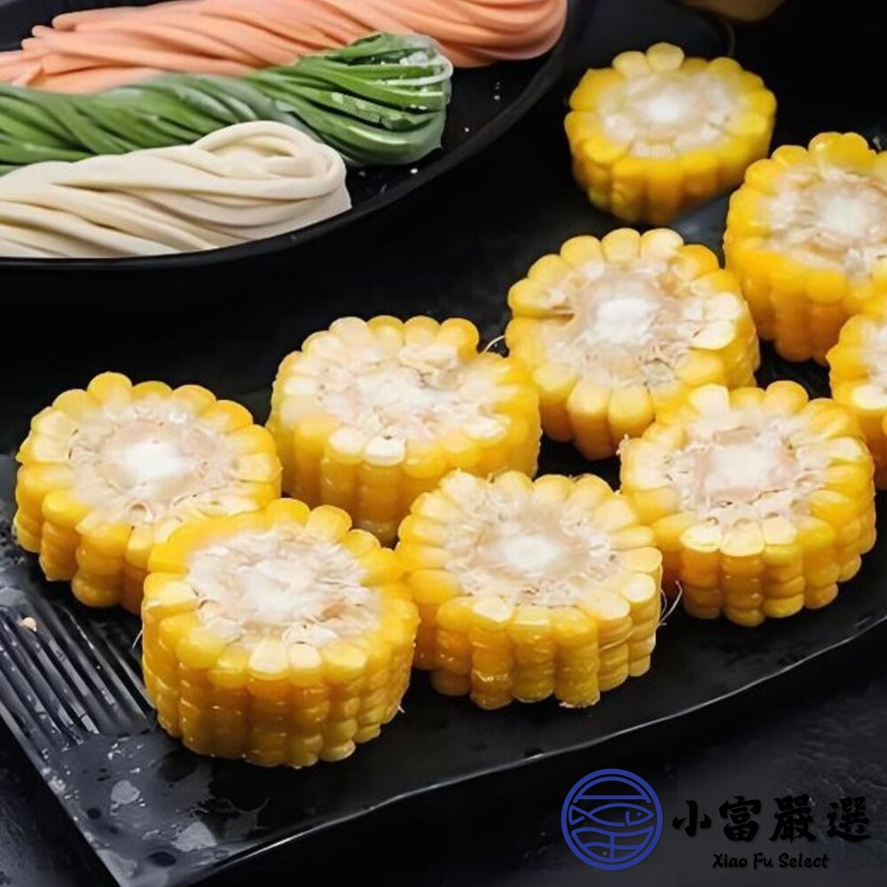 黃色玉米 玉米塊 玉米段 玉米切塊 (600g/包)-圖片-2