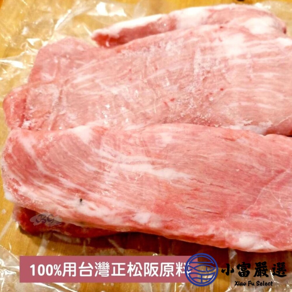 台灣國產 正港台灣A級松阪豬 松坂肉 150g/包-圖片-2
