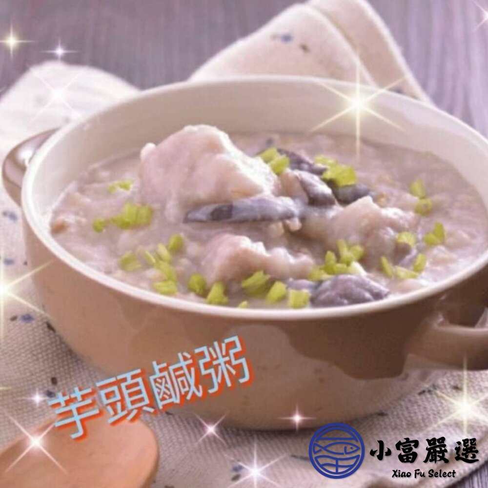 芋頭角 冷凍芋角 大甲芋頭塊 檳榔心芋頭 芋頭角 真空包裝 (600g/包)-圖片-3