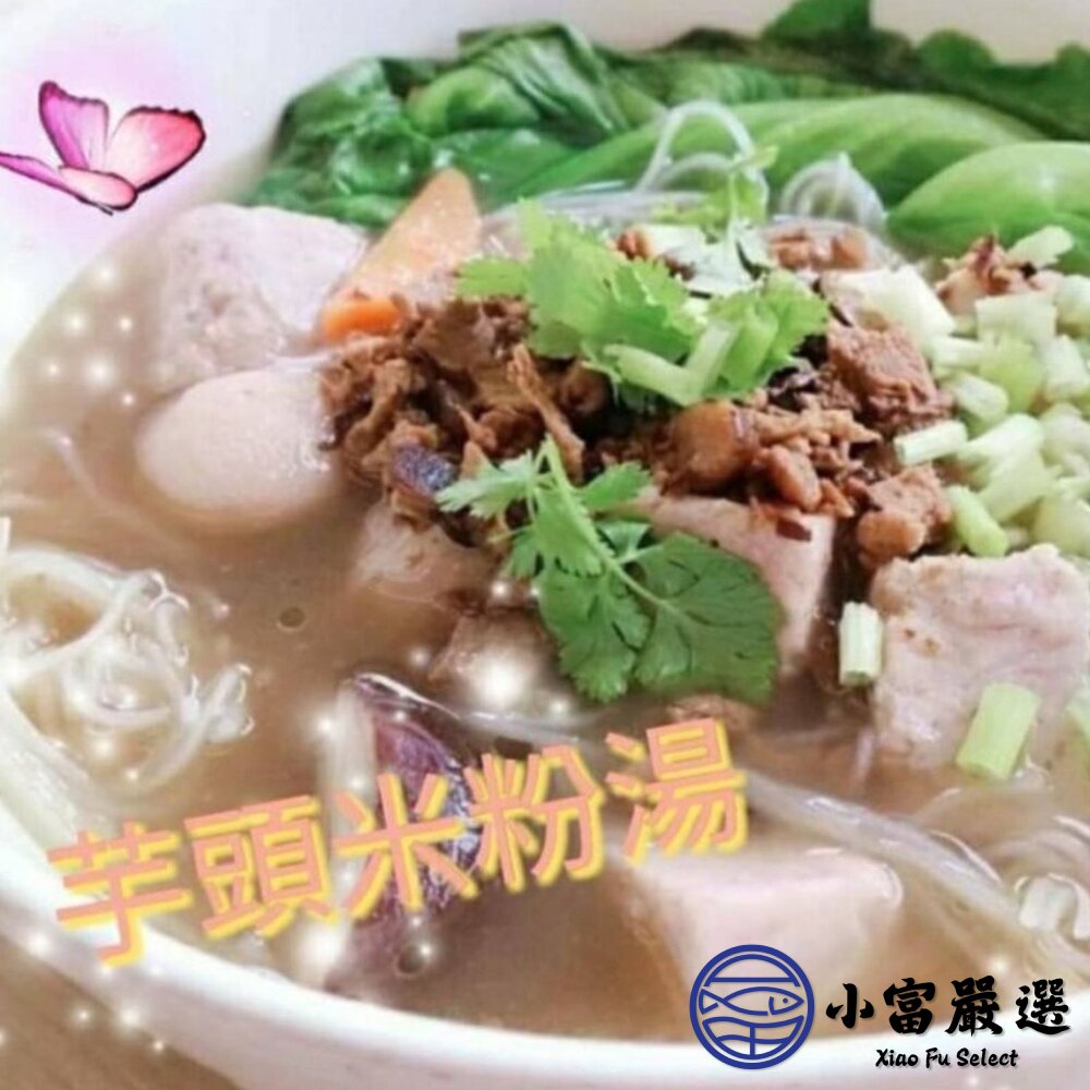 芋頭角 冷凍芋角 大甲芋頭塊 檳榔心芋頭 芋頭角 真空包裝 (600g/包)-圖片-5
