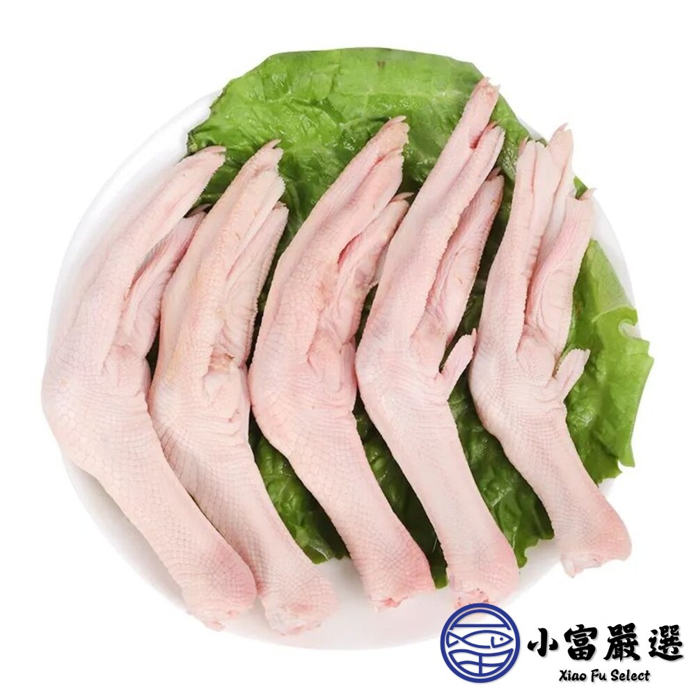 台灣屠宰 生鮮鵝腳 生鮮鵝爪 生鮮鵝掌 水晶鵝掌(10支裝/800g/包)-圖片-1