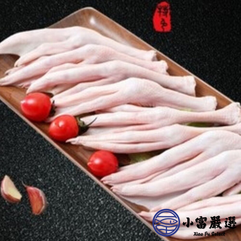台灣屠宰 生鮮鵝腳 生鮮鵝爪 生鮮鵝掌 水晶鵝掌(10支裝/800g/包)-圖片-6