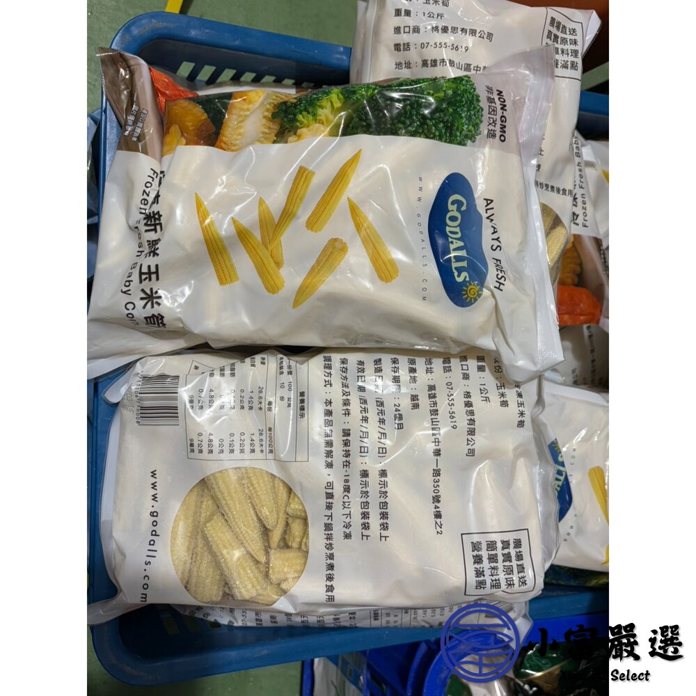 冷凍玉米筍 迷你玉米 嬰兒玉米 玉米筍條 (1000g/包)-圖片-10