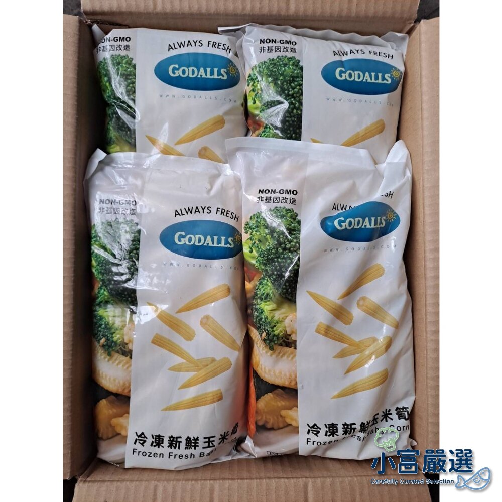 8370688275-蔬食蔬菜類-冷凍玉米筍(1000g±10%/包)#玉米粒#毛豆#肥雞胸肉#白煮蛋#溏心蛋#豬五花#牛五花