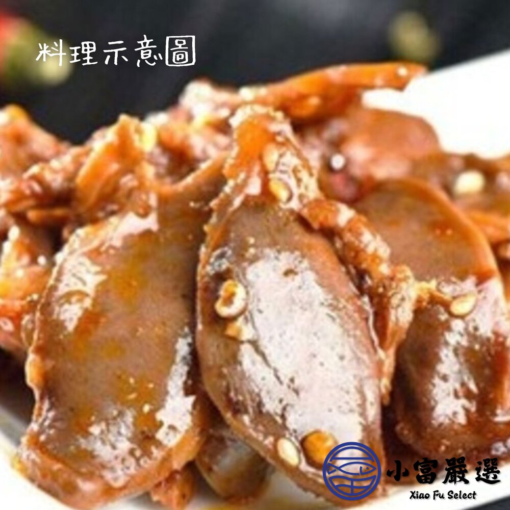 台灣屠宰 生鮮鵝胗 鵝腱 鵝砂囊 (1000g/包)-圖片-2