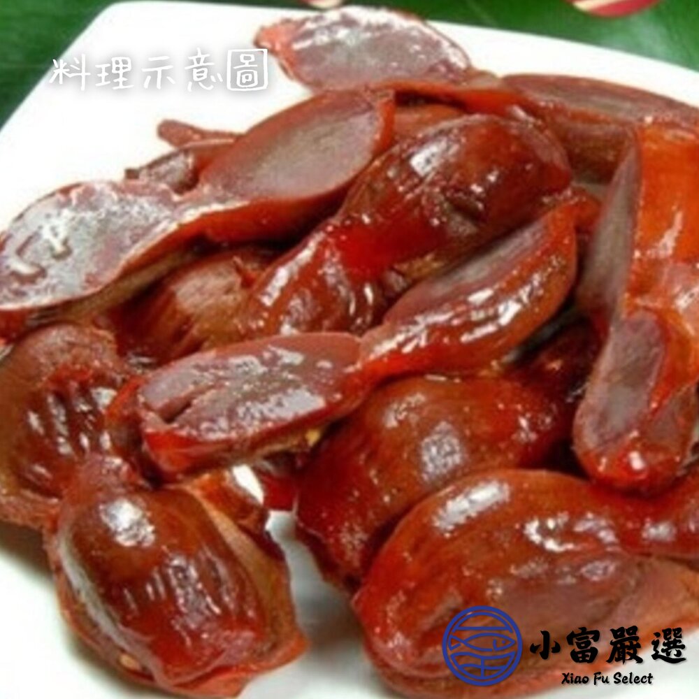 台灣屠宰 生鮮鵝胗 鵝腱 鵝砂囊 (1000g/包)-圖片-2