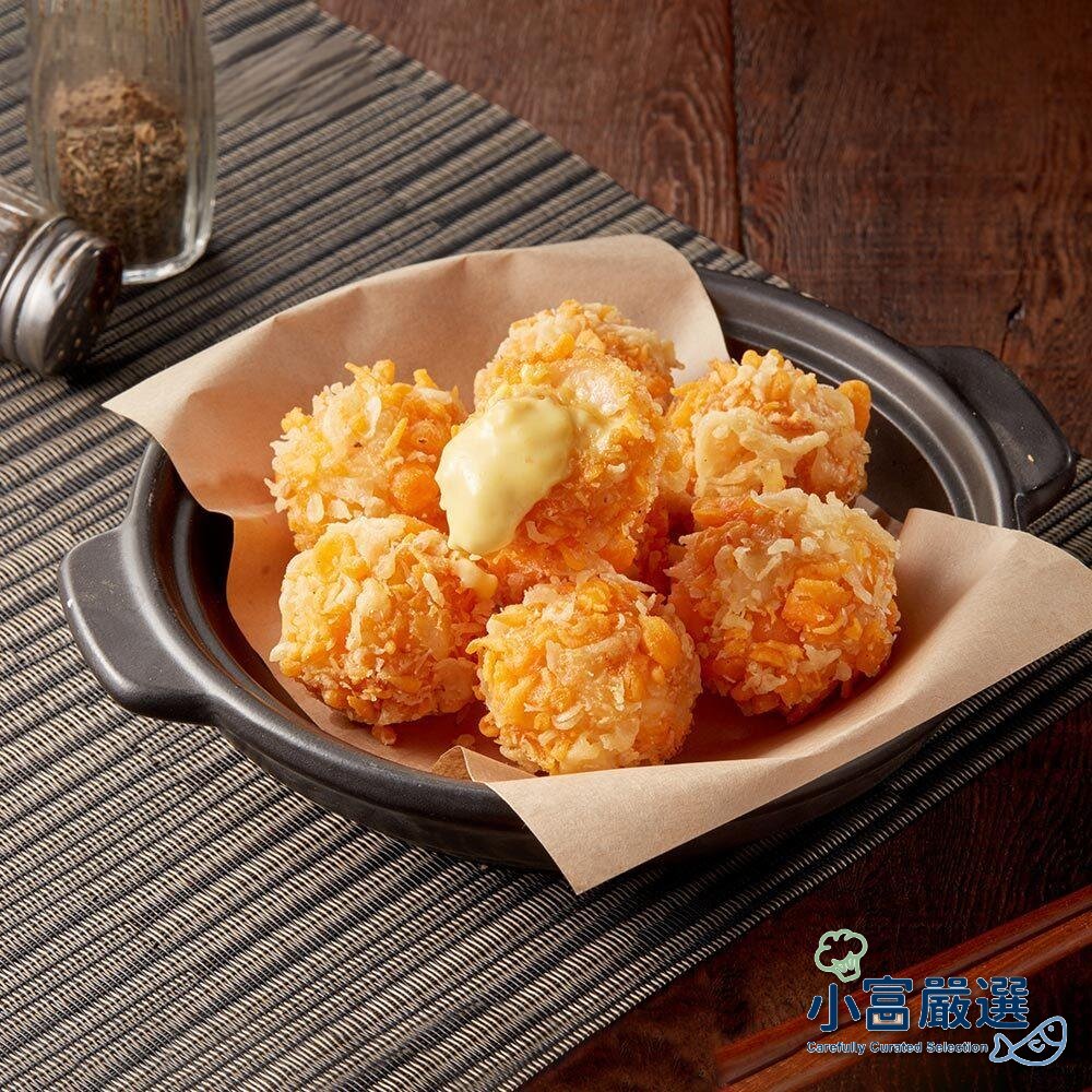 9167760625-調理海鮮類-熔岩蝦球-黃金熔岩蝦球入250g 知名連鎖店專用 非常的方便一顆克 不用退冰直接炸