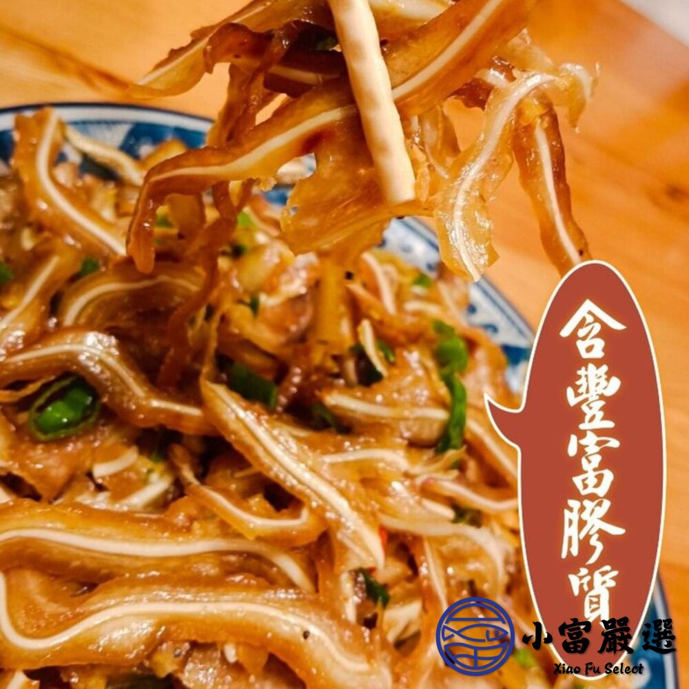 煙燻豬耳朵豬頭皮 煙燻豬耳絲 滷過再煙燻獨家秘方製作 (600g/包)-圖片-2