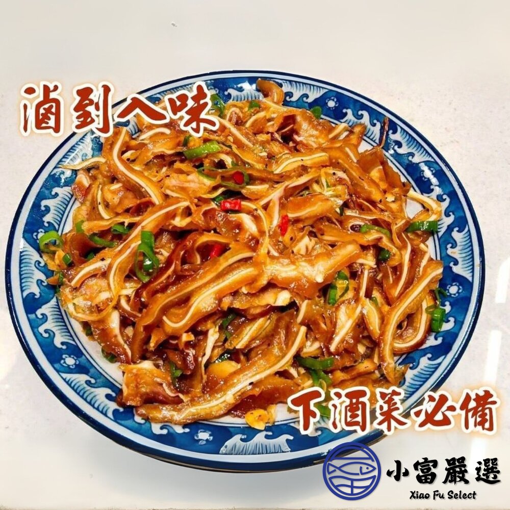 煙燻豬耳朵豬頭皮 煙燻豬耳絲 滷過再煙燻獨家秘方製作 (600g/包)-圖片-4